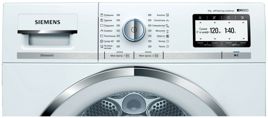 Сушильная машина Siemens WT 47Y782