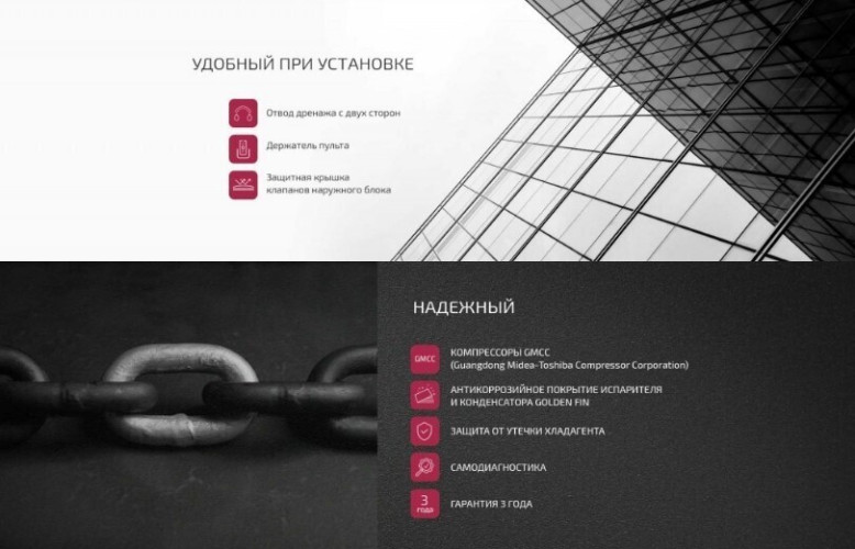 Сплит-система Ferrum IFIS18F1/IFOS18F1