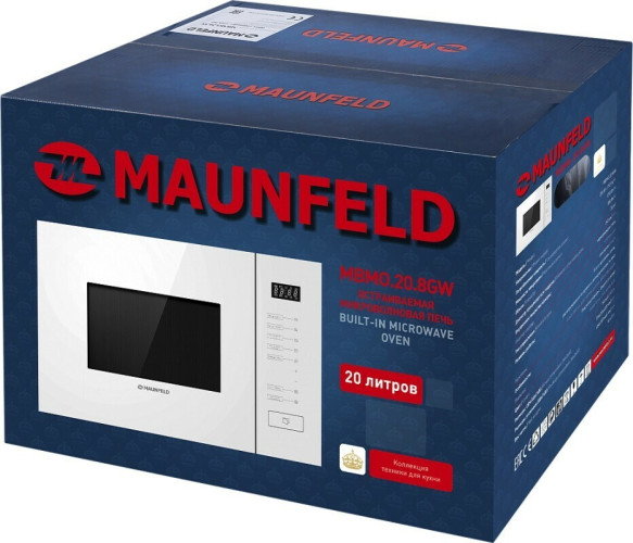 Микроволновая печь встраиваемая MAUNFELD MBMO.20.8GW