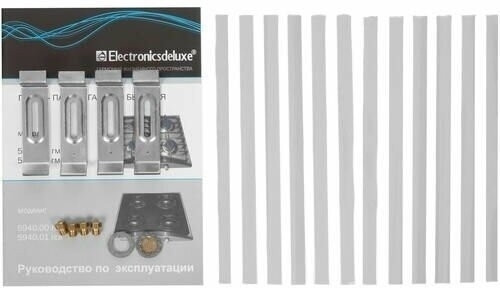 Газовая варочная панель Electronicsdeluxe 5840 00гмв 008 ЧР