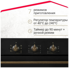 Электрический духовой шкаф Simfer B6EL18017