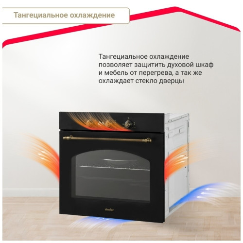 Электрический духовой шкаф Simfer B6EL18017