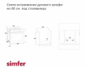 Электрический духовой шкаф Simfer B6EL18017