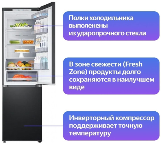 Холодильник Samsung RB41R7747S9