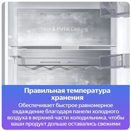 Холодильник Samsung RB41R7747S9