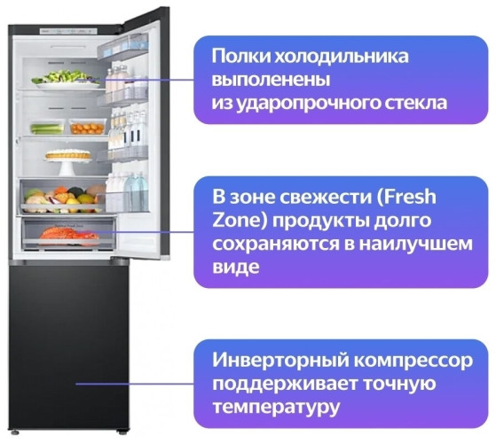 Холодильник Samsung RB41R7747S9