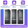 Холодильник Samsung RB41R7747S9