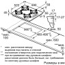 Газовая варочная панель Bosch POH 6C2 O90R