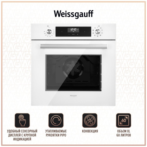Электрический духовой шкаф WEISSGAUFF EOV 291 PDW