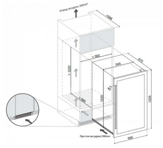 Встраиваемый винный шкаф Dunavox DAVS-72.185DB