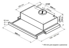 Встраиваемая вытяжка Korting KHP 6617 RN