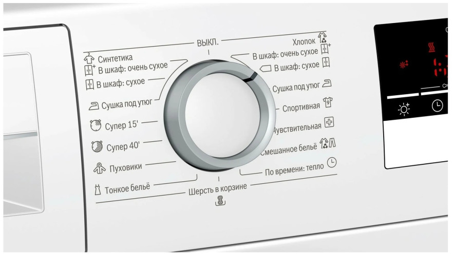 Сушильная машина Bosch WTM 83201 OE