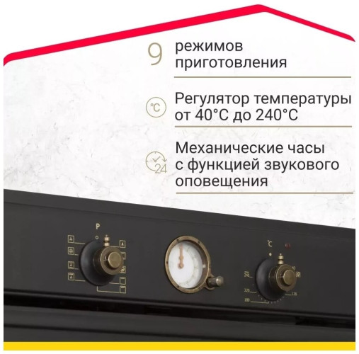 Электрический духовой шкаф Simfer B6EL77097