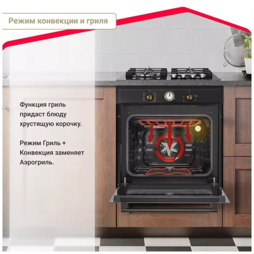 Электрический духовой шкаф Simfer B6EL77097