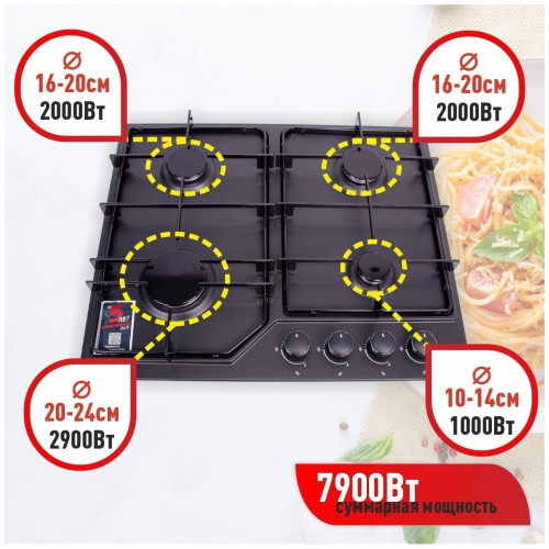 Газовая варочная панель Esperanza HG4S11 W