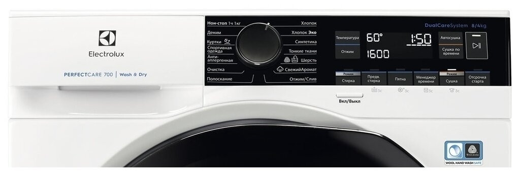 Стиральная машина Electrolux EW7WR268S
