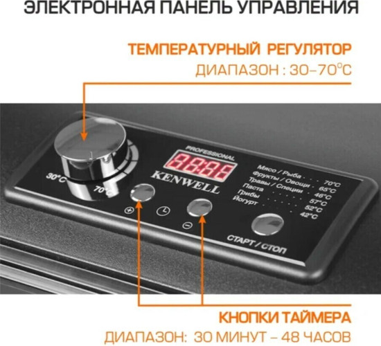 Сушилка для овощей Ves Electric FD-120