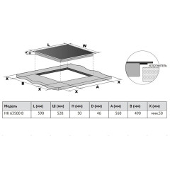 Электрическая варочная панель Korting HK 60044 B