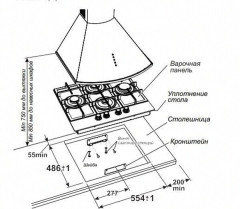 Газовая варочная панель Gefest ПВГ 2231-04 Р3