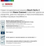 Посудомоечная машина Bosch SPS2IKW1BR
