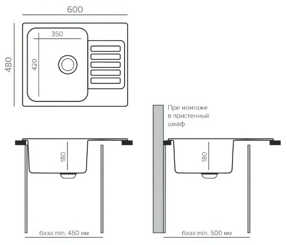 Кухонная мойка Polygran Quartz Bond 600 уголь