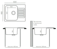 Кухонная мойка Polygran Quartz Bond 600 уголь