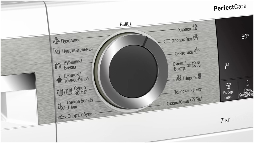Стиральная машина Bosch WHA 222XY