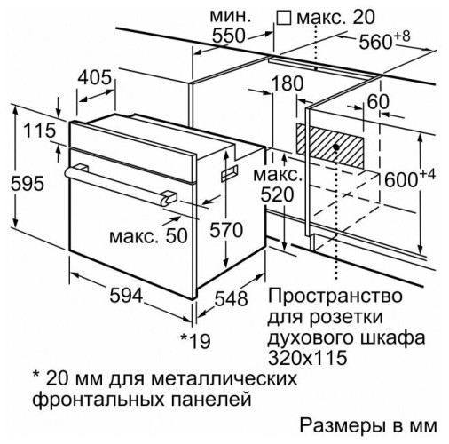 Электрический духовой шкаф Bosch HBF134ES1