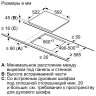 Электрическая варочная панель Bosch PKN631FP2E