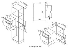 Электрический духовой шкаф Korting OKB 591 CSGM