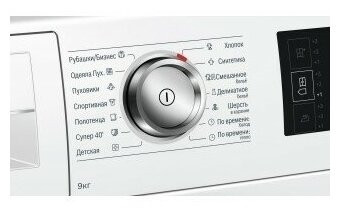 Сушильная машина Bosch WTW 876H0 OE