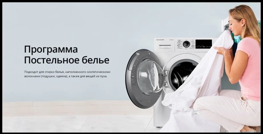 Стиральная машина Schaub Lorenz SLW SW6411