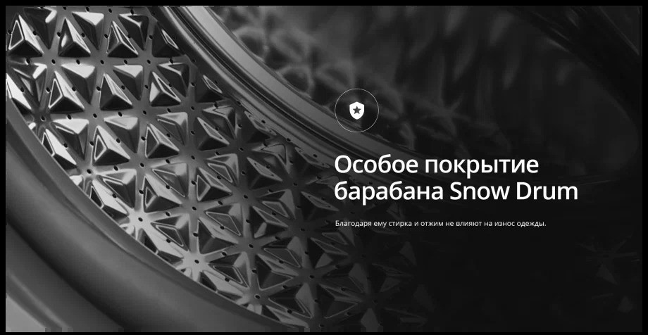 Стиральная машина Schaub Lorenz SLW SW6411