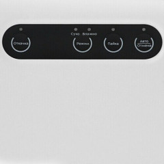 Вакуумный упаковщик Kitfort КТ-1509-2