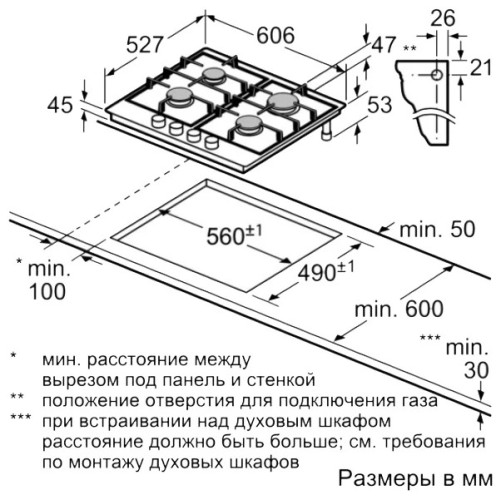 Газовая варочная панель Neff T T26TA49N0R