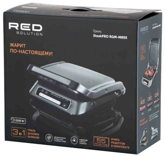 Электрогриль RED Solution SteakPRO RGM-M805