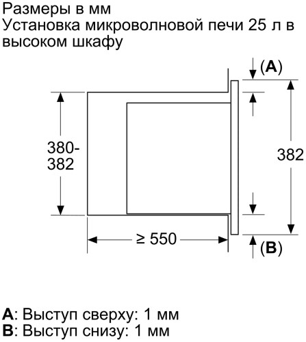 Встраиваемая микроволновая печь Bosch BEL653MB3
