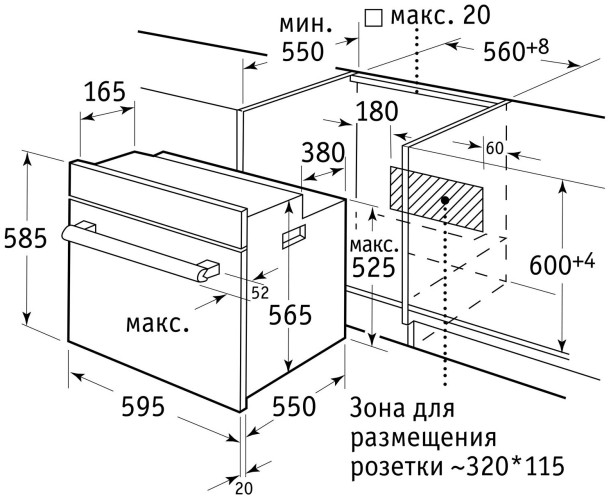 Электрический духовой шкаф Weissgauff EOA 29 PDX