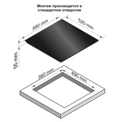 Индукционная варочная панель Kaiser KCT 65 FIN La Perle