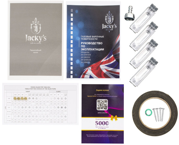 Газовая варочная панель Jacky's JH GB633