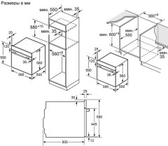 Электрический духовой шкаф MAUNFELD AEOH6062B2
