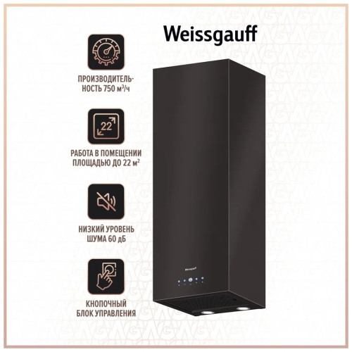 Кухонная вытяжка Weissgauff Irida BL