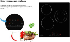 Электрическая варочная панель Weissgauff HV 431 B