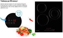 Электрическая варочная панель Weissgauff HV 431 B