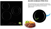 Электрическая варочная панель Weissgauff HV 431 B