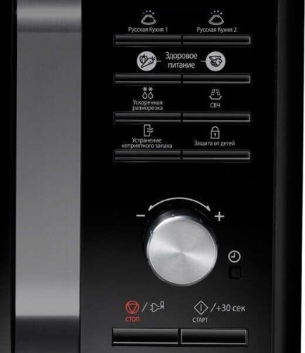 Микроволновая печь Samsung MS23F302TAK