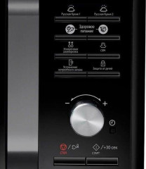 Микроволновая печь Samsung MS23F302TAK