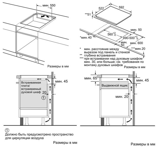 Индукционная варочная панель Siemens EE 631BPB1E