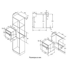 Электрический духовой шкаф Zigmund &amp; Shtain EN 133.512 W