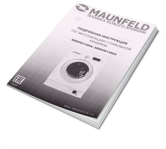 Встраиваемая стиральная машина MAUNFELD MBWM1486S